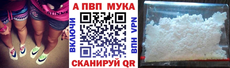 Наркошоп Бор ГАШИШ АМФ Псилоцибиновые грибы mega КОКАИН Меф мяу мяу Бошки Шишки