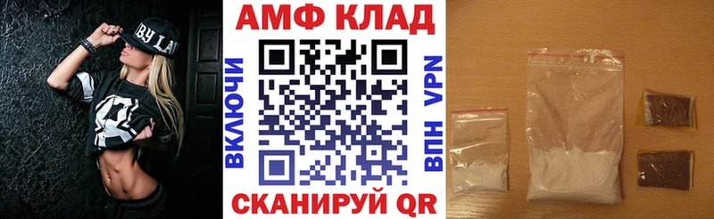 хочу наркоту Бор площадка наркотические препараты АМФЕТАМИН Розовый