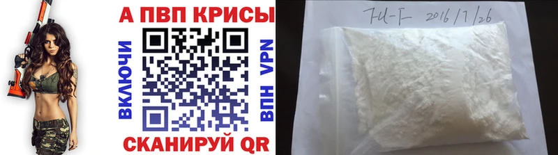 где продают   Бор  кракен зеркало  A-PVP СК КРИС 