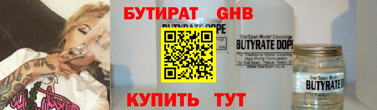 Cocaine  Гашиш  Конопля  Мефедрон кристаллы  Вход с VPN  Бошки Шишки  Купить  COCAIN  Бор  Меф 