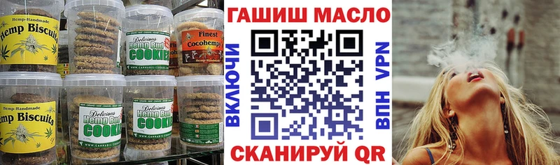 MEGA ССЫЛКА Бор Canna-Cookies конопля
