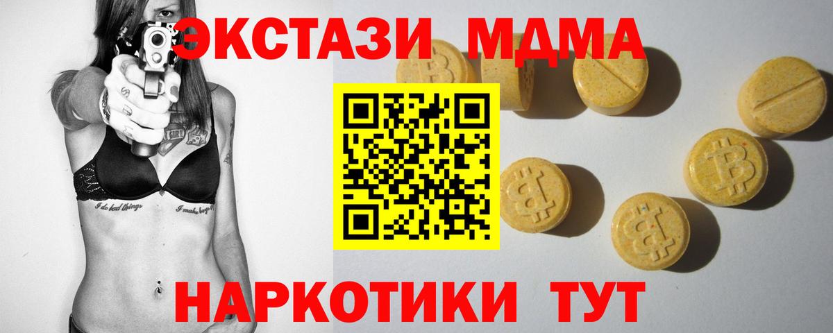 Ecstasy Punisher  ЭКСТАЗИ круглые  Экстази  Вход с VPN  Бор 