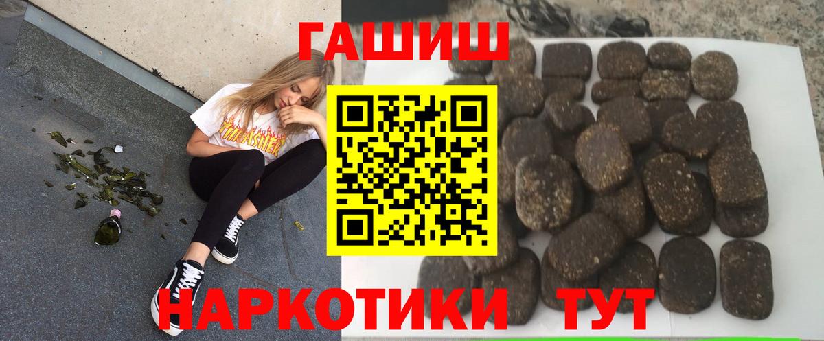 Каннабис  MDMA  Cocaine  Гашиш  Гашиш  КЕТАМИН  Бор  Меф МЯУ МЯУ   Бошки Шишки 