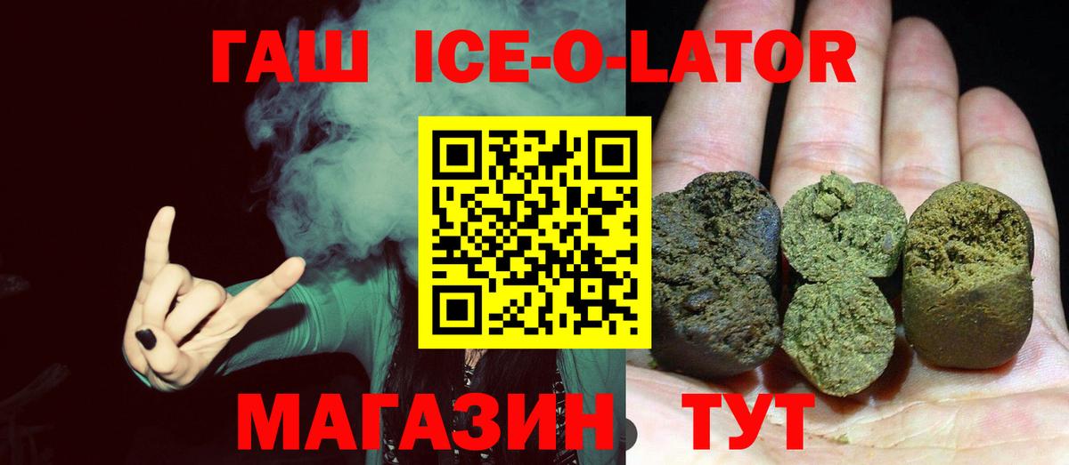 где купить наркотик  Вход с VPN  Бор  ГАШИШ индика сатива  ГАШ AMNESIA HAZE 