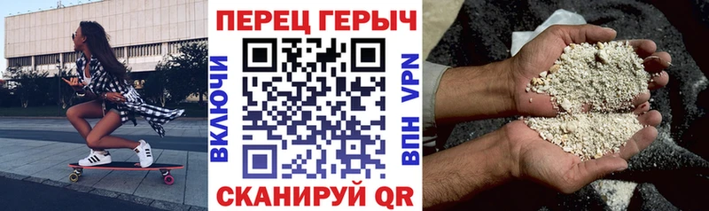 Героин белый  продажа наркотиков  Бор 
