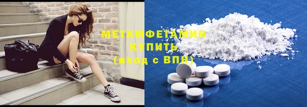 кокаин перу Каменногорск
