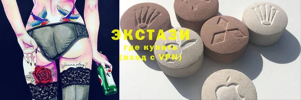 кристаллы Инта
