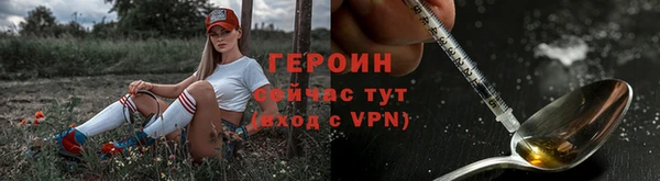 кристаллы Инта