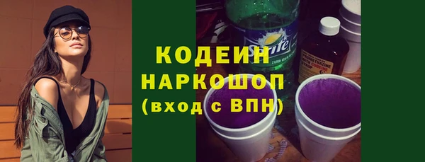 кокаин перу Каменногорск