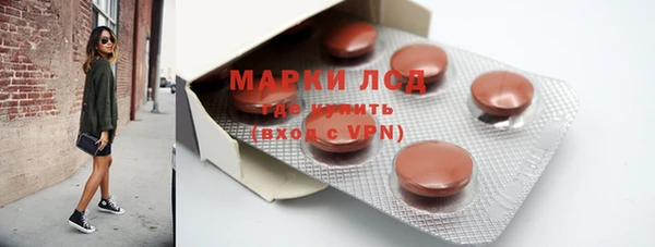 MDMA Щигры