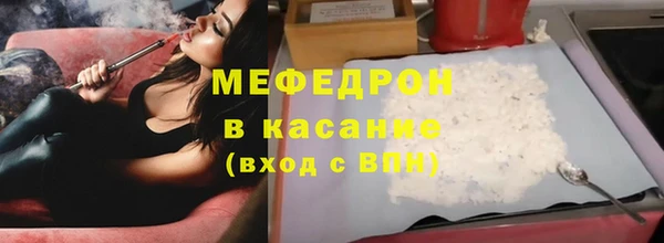 мескалин Иннополис