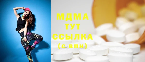 кристаллы Инта