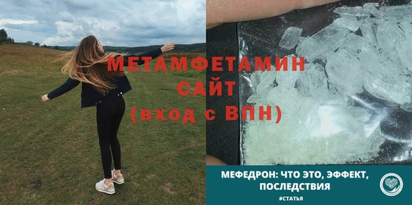 дживик Инсар