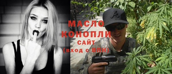 молекула духа Карталы