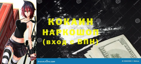 стаф Зерноград