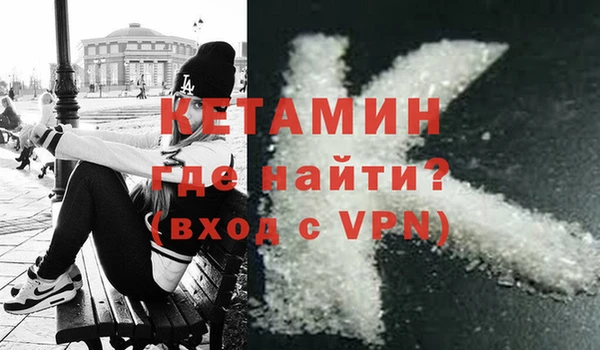 кристаллы Инта