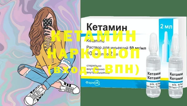 мескалин Иннополис