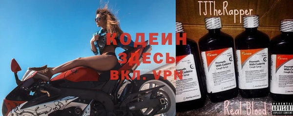 амфетамин Щучье