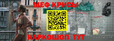 кокаин Апрелевка
