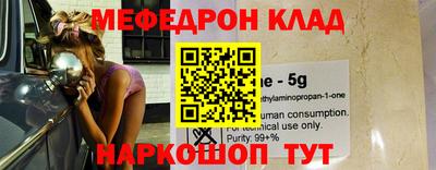 синтетический гашиш Волжск