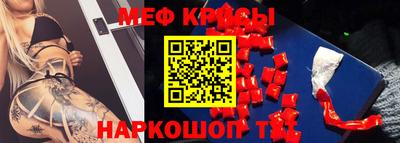 спиды Аргун