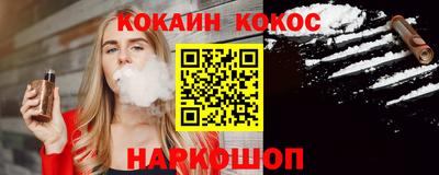спиды Аргун