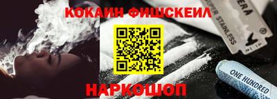 эйфоретик Апшеронск