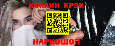 спиды Аргун