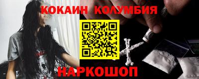спиды Аргун