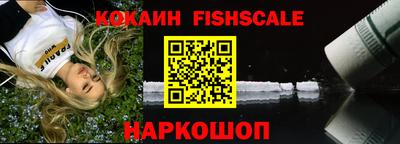 шишки Бийск