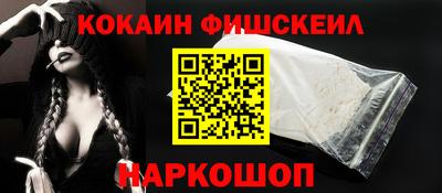 спиды Аргун