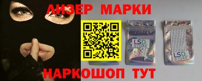 эйфоретик Апшеронск