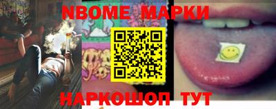 эйфоретик Апшеронск