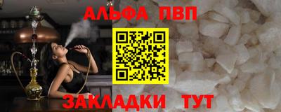 мдпв Волжский