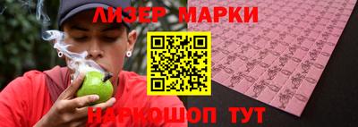 шишки Бийск