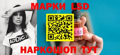 эйфоретик Апшеронск