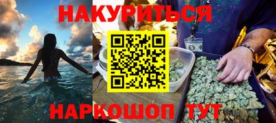 эйфоретик Апшеронск