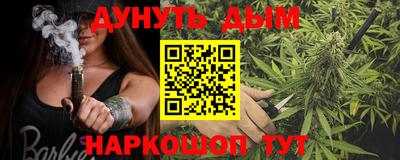 кристаллы Беслан