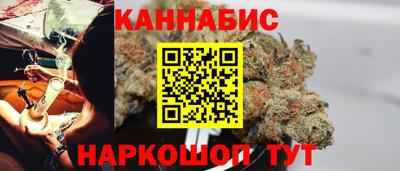 эйфоретик Апшеронск