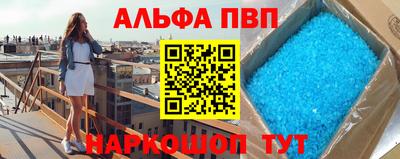 шишки Бийск