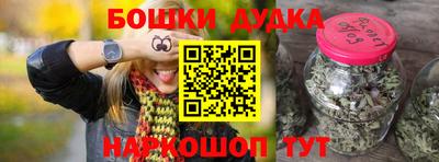 кокаин Апрелевка