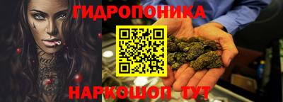 эйфоретик Апшеронск