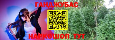 эйфоретик Апшеронск