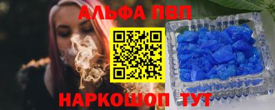 кокаин Апрелевка