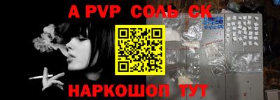 синтетический гашиш Волжск