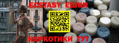 кокаин Апрелевка