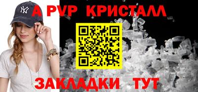 кокаин Апрелевка