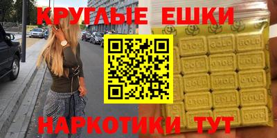 шишки Бийск