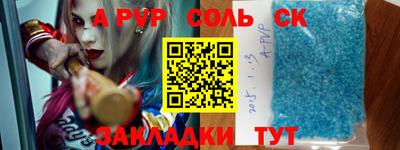 эйфоретик Апшеронск