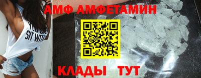 спиды Аргун
